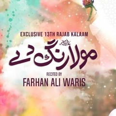 Farhan Ali Waris - Mola Rang De - Manqabat - 2022 - 1443 Mp3