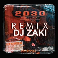 LFERDA - 2030 REMIX [ DJ ZAK ]