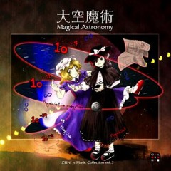 Necrophantasia - Touhou Vocaloid Orchestral Arrange [bORdER new-remix]