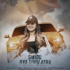 Sinidu Oya Sudu Atha - Dileepa Saranga