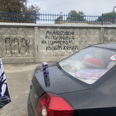 special for petya.wav