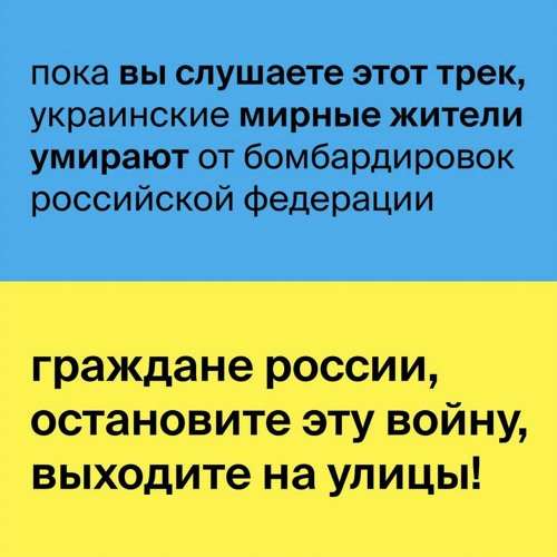 Скруджи - Гетто