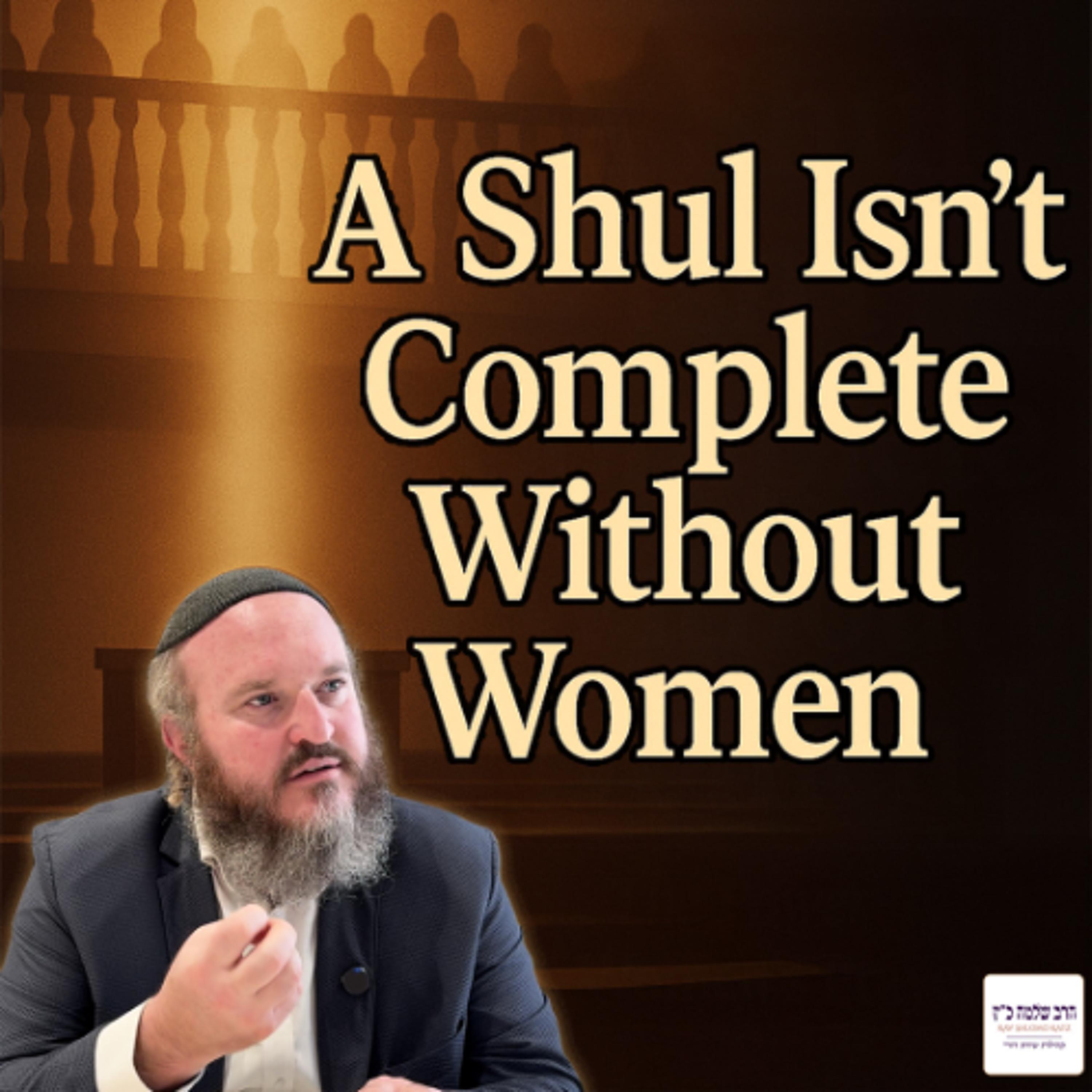 Rav Shlomo Katz