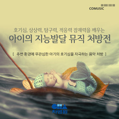 VIVALDI: Oboe Concerto in C major RV 448: I. without tempo indication