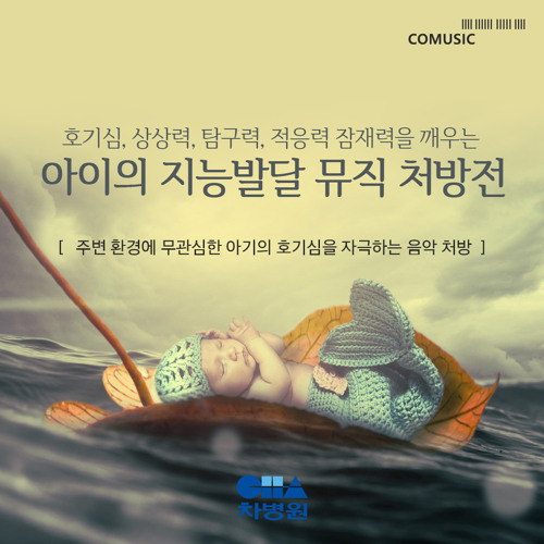 VIVALDI: Oboe Concerto in C major RV 448: I. without tempo indication