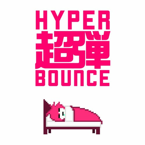 EBIMAYO - HYPERBOUNCE (Short Edit)