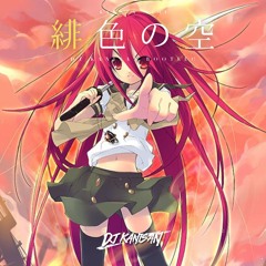 緋色の空(DJ KANISAN Bootleg)