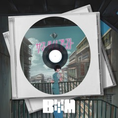 Wednesday Campanella - Summertime Ghost (サマータイムゴースト) [BHM Remix]