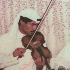 ‎⁨يوسف المطرف - برغم اني معك ضحيت "بروفه"⁩