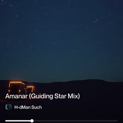 amanar-(guiding-star).