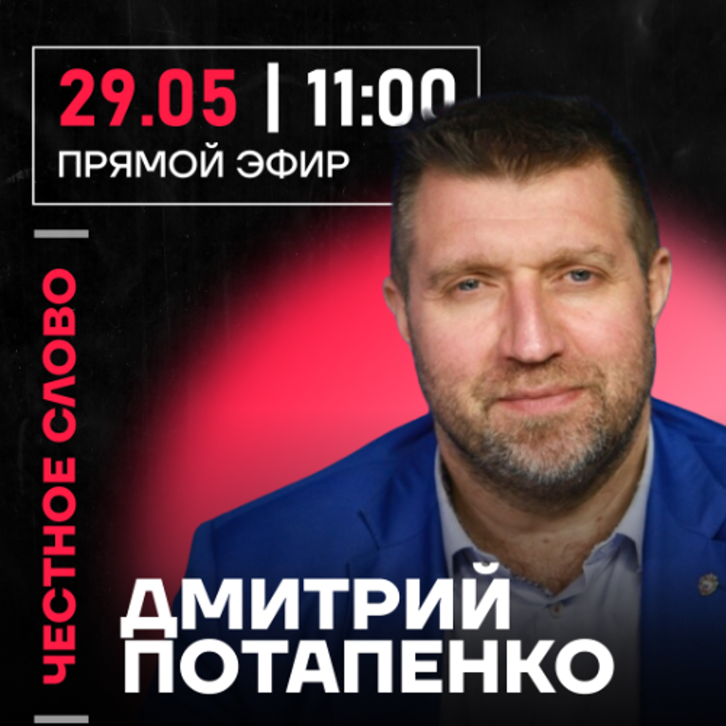 podcast
