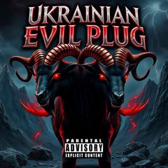 UEP (ukrainian evil plug) + BEAMER MANE (prod. bladesteller)