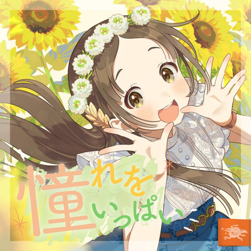 Stream 憧れをいっぱい - China Kuramoto 初星学園 by Honeyimas