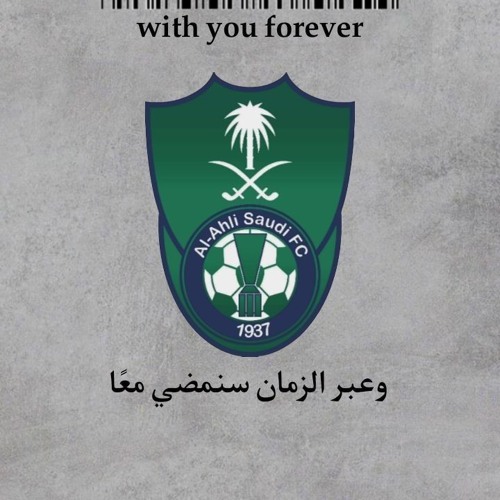 الكل حاضر والكل يجيك🤍💚