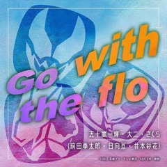 Go With The Flo / Kamen rider Revice