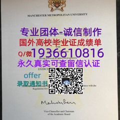 国外文凭成绩单（文凭学历）（精仿毕业证）学位证办理Q微1936610816≤MMU毕业证≥