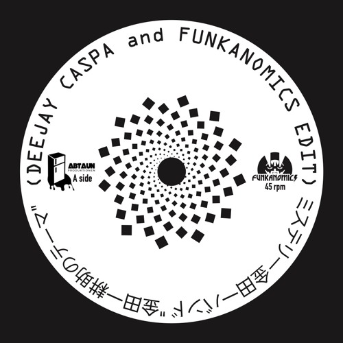 ミステリー金田一バンド "金田一耕助のテーマ" (DEEJAY CASPA And FUNKANOMICS EDIT)