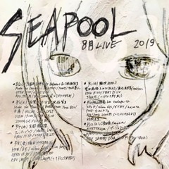 kuru - Percent (SOCHi POP)