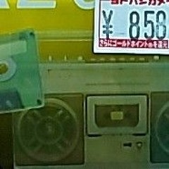 ACID mastered for cassette