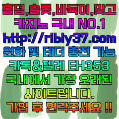 블루게임바둑이,원탁바둑이,핸드폰포커,섯다게임,블루게임본사