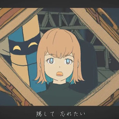 zutomayo-秒針を噛む(byoushinwo kamu)