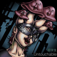 Chogakusei / 超学生 - Untouchable