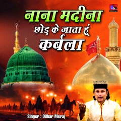 Nana Madina Chhod Ke Jata Hun Karbla