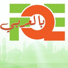 ما معنى اسم الله (الرحمن)؟