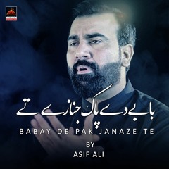 Babay De Pak Janaze Te - Asif Ali | Noha Shahadat Imam Ali A.S - New Noha 2021