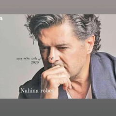 Stream nahina robes music | Listen to songs, albums, playlists for free on  SoundCloud