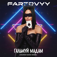 Fartovyy - Гальмуй мадам (Andrew Mars Remix)