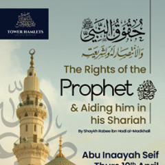 “The Rights of the Prophet ﷺ & Aiding him in his Shariah” - Abu ‘Inaayah Seif