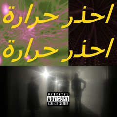 shnou kateb chkoun gdab