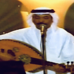 عبادي الجوهر - الله يصبرني - حفل دبي 2003