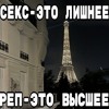 мечта — cover