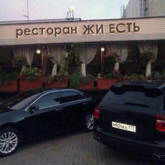 Коми Крайм — Журавли летят