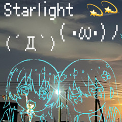Starlight:connect
