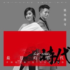 Zi You Zi Zai (Funkot RMX 2K24) +10% Prev