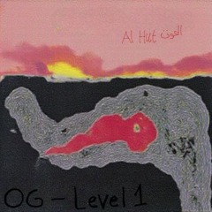 Guitar El Makan جيتار المكان