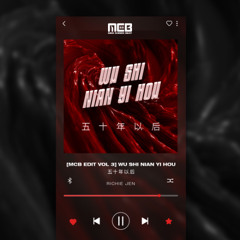[MCB EDIT VOL.3] Wu Shi Nian Yi Hou (五十年以后)
