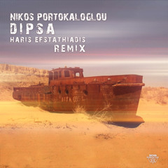 Nikos Portokaloglou - Dipsa (Haris Efstathiadis Remix)