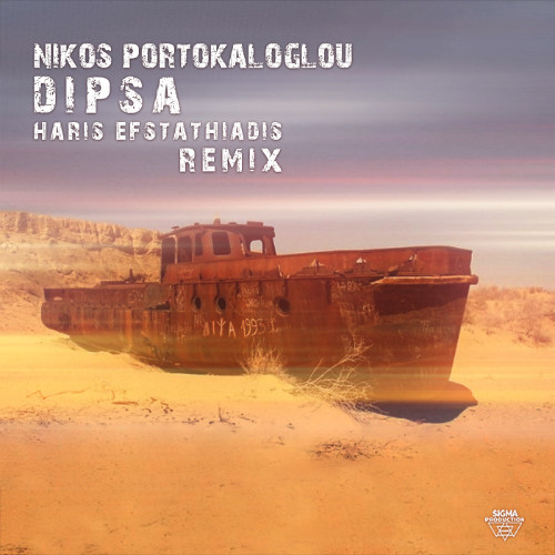 Nikos Portokaloglou - Dipsa (Haris Efstathiadis Remix)