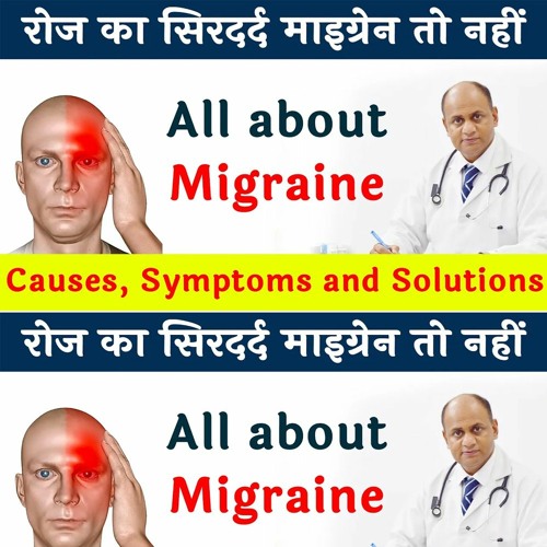 Watch Video What is Migraine? - Causes, Symptoms, Preventive Tips & Ayurvedic Treatment