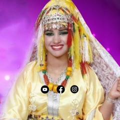 احيدوس  شلحة اطلس