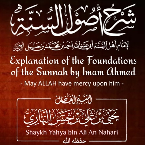 Class 16 - Explanation of Imam Ahmed's Foundations of the Sunnah by Shaykh Yahya An Nahari