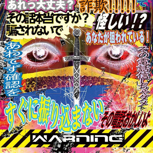 rest in bass type beat