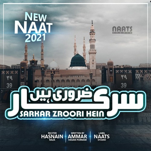 Sarkar Zroori Hein | Best Naat 2021 Khatm e Rusol Hazrat Muhammad Mustafa Naats Studio Hasnain Raza