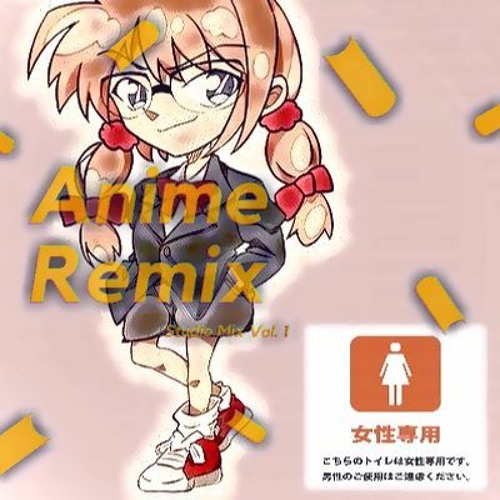 Stream 今川すぎ作 Listen To アニソン Remix Playlist Online For Free On Soundcloud