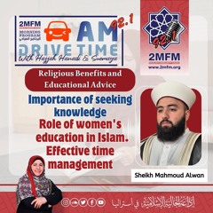 Importance of seeking knowledge Role of women's education in Islam Effective time management
