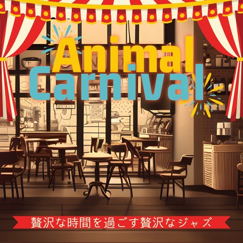 Stream The Smell of Coffee by Animal Carnival | Listen online for free ...